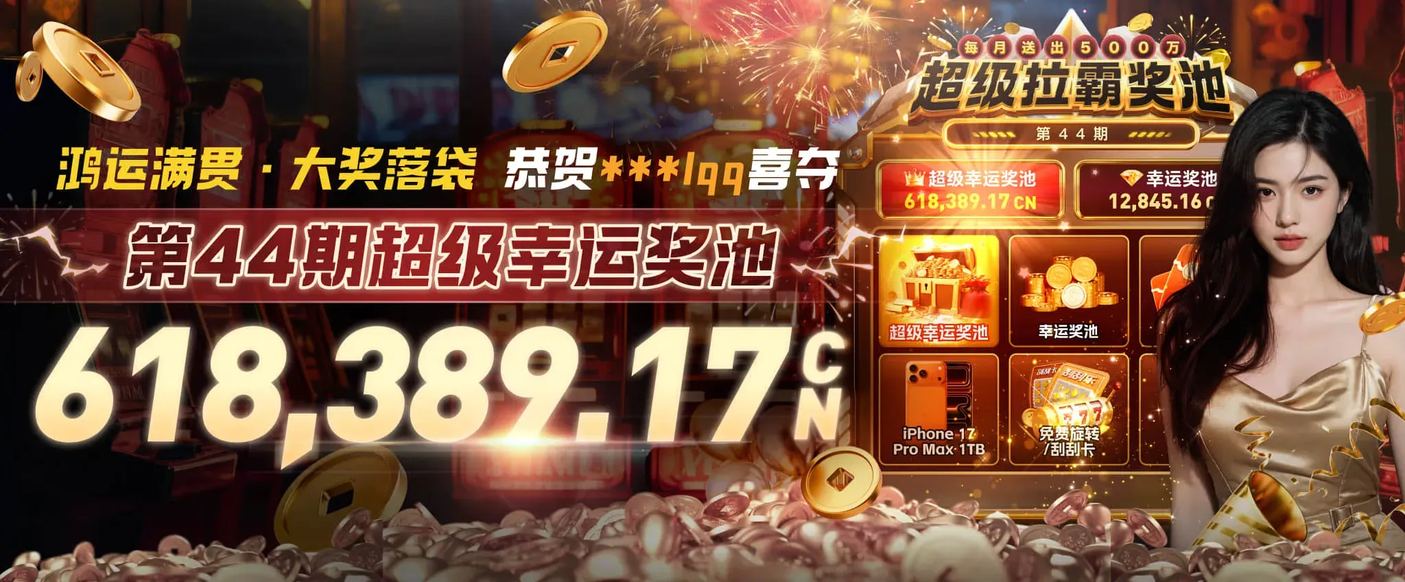九游会产品分类
